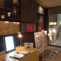 廣東料理 民生 ヒルトンプラザウエスト店 - 外観2