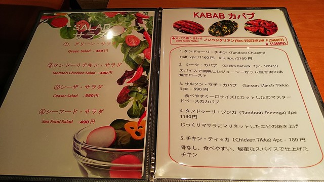 神田神保町エリア 神田錦町 のインド東部はコルカタ出身のシェフが作る秀逸なカレーの数々でした By グルマンじゅん Delhi Gate デリーゲート 神保町 インド料理 食べログ