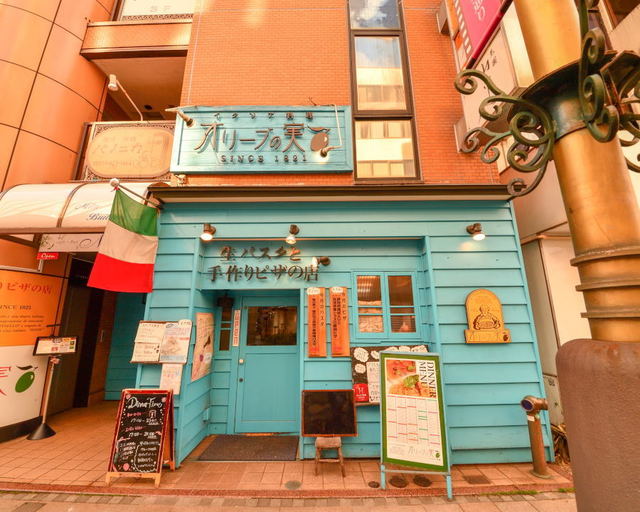 オリーブの実 盛岡店 - 盛岡（イタリアン）の写真