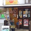 ジャパンラーメン高嶋