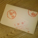 一芳亭 - 持ち帰り①