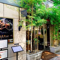 全家福 新館 - 