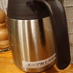 つけ麺 井手 - スープ割用和風出汁