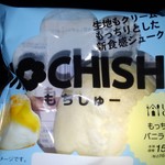 LAWSON - 料理写真:もっちもちバニラシュー