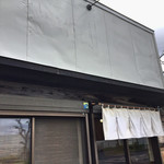 八雲  - お店の外観