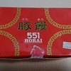 551蓬莱 本店