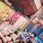 先斗町駿河屋 - 