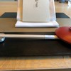 和田倉