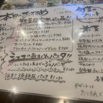 Kanamaru Nouen Yasai Izakaya Rungo Ka-Nibaru - 