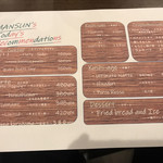 串焼きバル mansun - 