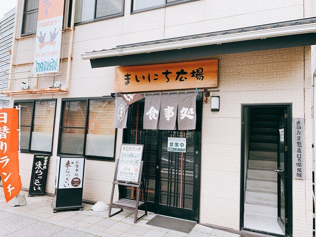 来らっさい さいたま新都心 和食 その他 食べログ 来らっさい さいたま新都心 和食 その他 食べログ