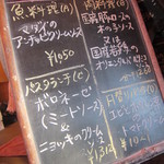 りんでんばーむ  - ランチメニュー