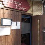 Grand Gosier - 入り口
