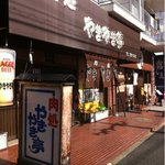 Yakiyaki Tei - やきやき亭