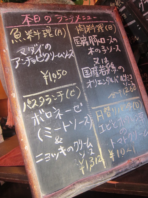 りんでんばーむ 高崎店 高崎問屋町 西洋各国料理 その他 食べログ りんでんばーむ 高崎店 高崎問屋町 西洋各国料理 その他 食べログ