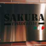 リストランテ サクラ - 