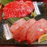 味楽苑 - 特上和牛イチボ 1890円
      特上和牛タン 2000円