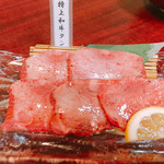 味楽苑 - 特上和牛タン 2000円