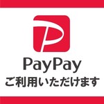 h akasakatango - PayPay