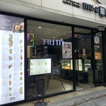 카페무아 - 外観