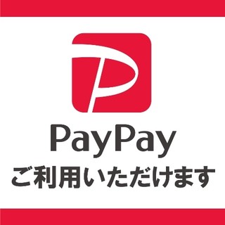 akasakatango - PayPay