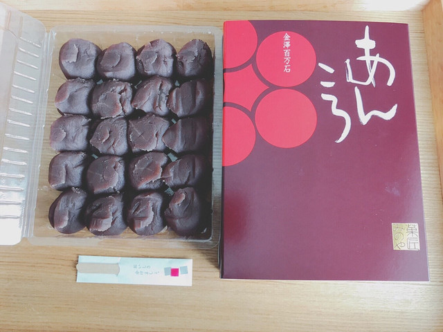 菓匠 みのや 本店 西金沢 和菓子 食べログ