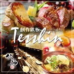 個室×鉄板Dining 鉄神 岡崎駅前店