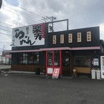 らーめん楽天 - 店舗外観