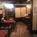 西村屋 - 店内テーブル席