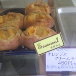 ハッピーベリー - 