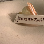 グラマシースイート - ありがとう♪