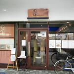 くるみ屋dining - 高架下の飲食街にございます