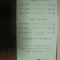 アルピーノ - 