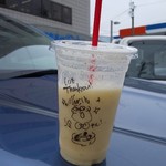 らーめん芝浜 - 