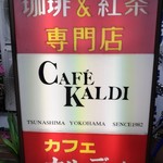 カルディ - 店頭看板