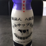 八紘学園 農産物直売所 - これ美味しかったー