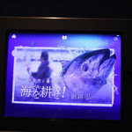 近畿大学水産研究所 - 