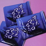 近畿大学水産研究所 - 