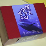 近畿大学水産研究所 - 