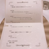 Wakana ～和奏～ - 