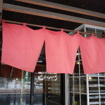 Ganso Yatai Ramen Nihon Ichi - 