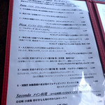 ピッツェリア ジターリア ダ フィリッポ - 