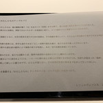 レフェルヴェソンス - 