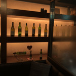 Banshoji Bar - 