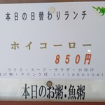 中国レストラン 雪園 - 