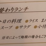 中国レストラン 雪園 - 