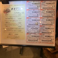 響亭 - 
