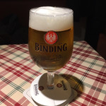 Romer Pils Brunnen - 