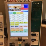 名阪関ドライブイン - 券売機