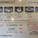 らーめん専門 和海 - 